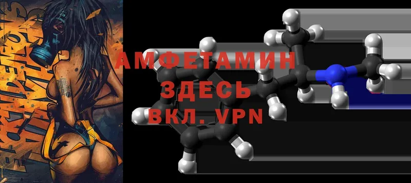 где найти наркотики  MEGA ссылки  Amphetamine Розовый  Ликино-Дулёво 