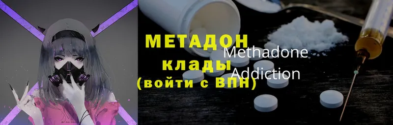 МЕТАДОН methadone  Ликино-Дулёво 